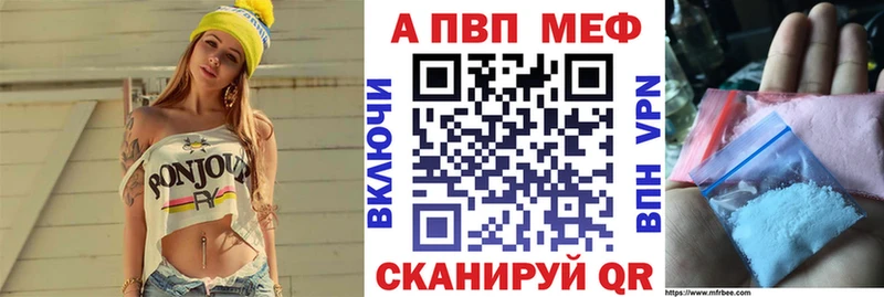 Alpha PVP Crystall  что такое наркотик  Заозёрный 