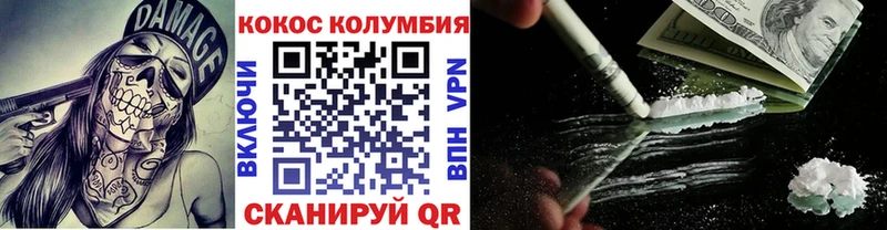 маркетплейс клад  Заозёрный  COCAIN 99%  как найти закладки 