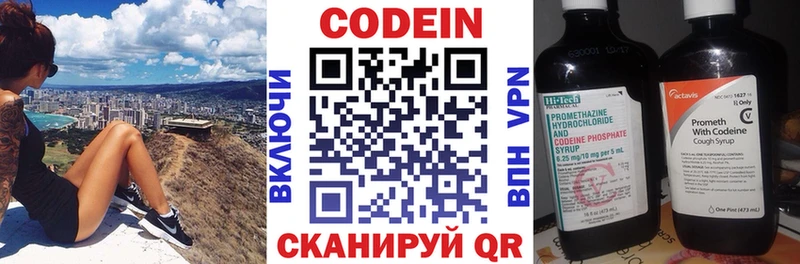 наркошоп  mega сайт  Codein Purple Drank  Заозёрный 