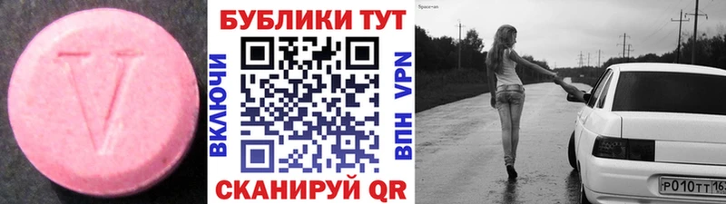 Экстази 300 mg  даркнет как зайти  Заозёрный 