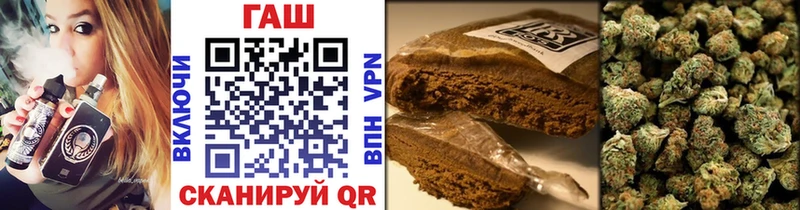 ГАШ Premium  Заозёрный 