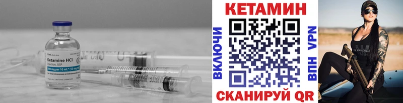 КЕТАМИН VHQ  Заозёрный 