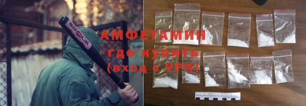 прущие грибы Алексин