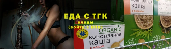 прущие грибы Алексин