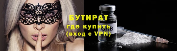 гидра Алексеевка