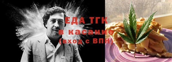 прущие грибы Алексин