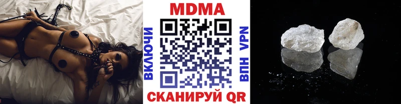 MDMA Molly  Заозёрный 