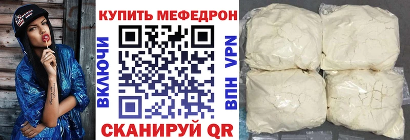 закладки Заозёрный blacksprut сайт Меф mephedrone