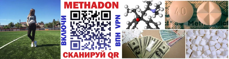 МЕТАДОН VHQ  mega ссылка  Заозёрный 