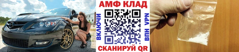 МЕТАМФЕТАМИН кристалл Заозёрный
