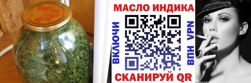 ТГК вейп с тгк  МЕГА ССЫЛКА  Заозёрный 